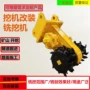 路面隧道挖机岩石凿毛机