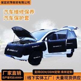 叶子板;座垫、座套;地胶、脚垫