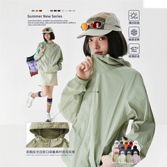 IZEXX潮牌夏の氷糸日焼け止め服男性紫外線防止涼感薄いカップルのコート皮膚服