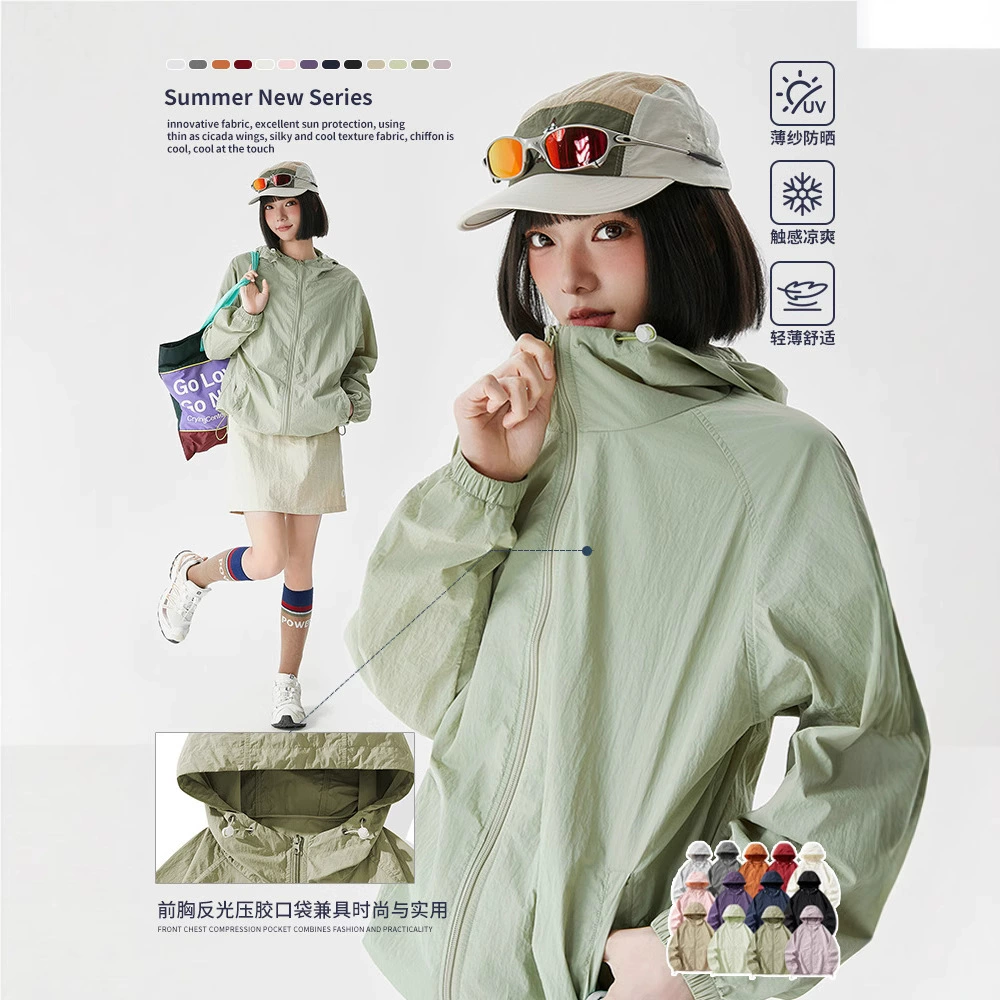 IZEXX прилив Летний солнцезащитный крем из ледяного шелка