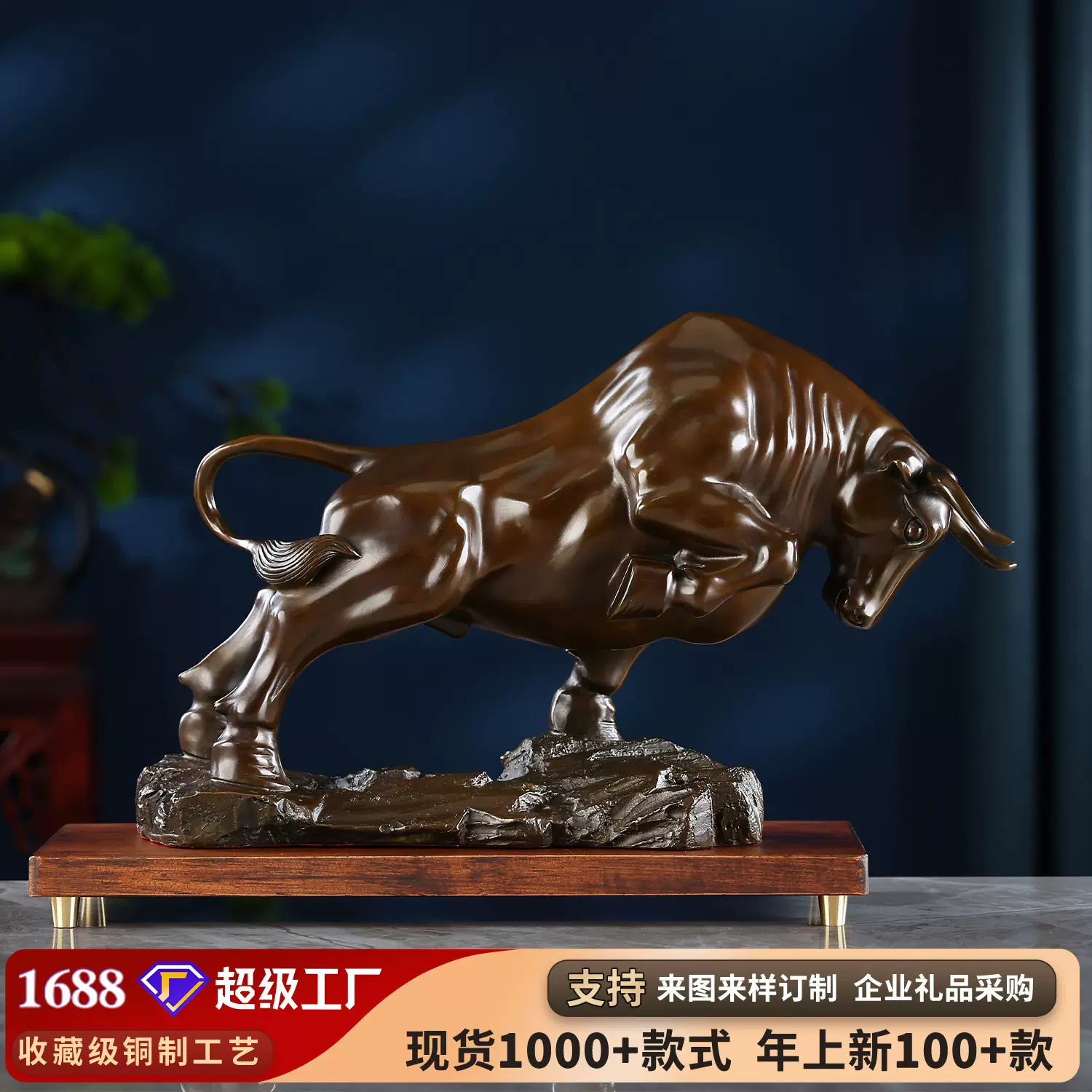 黄铜开拓牛摆件生肖牛工艺品客厅办公室家居装饰品开业礼品