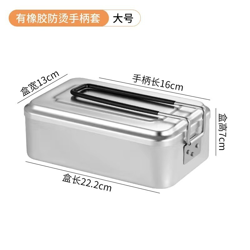 双峰铝饭盒老式铝制饭盒户外老饭盒加厚大号八十年代铝饭盒实验室|undefined