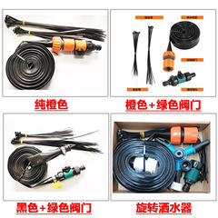 Cross-border Amazon cooling sprinkler 12-meter micro-spraying belt set Lawn garden trampoline Spraying cooling