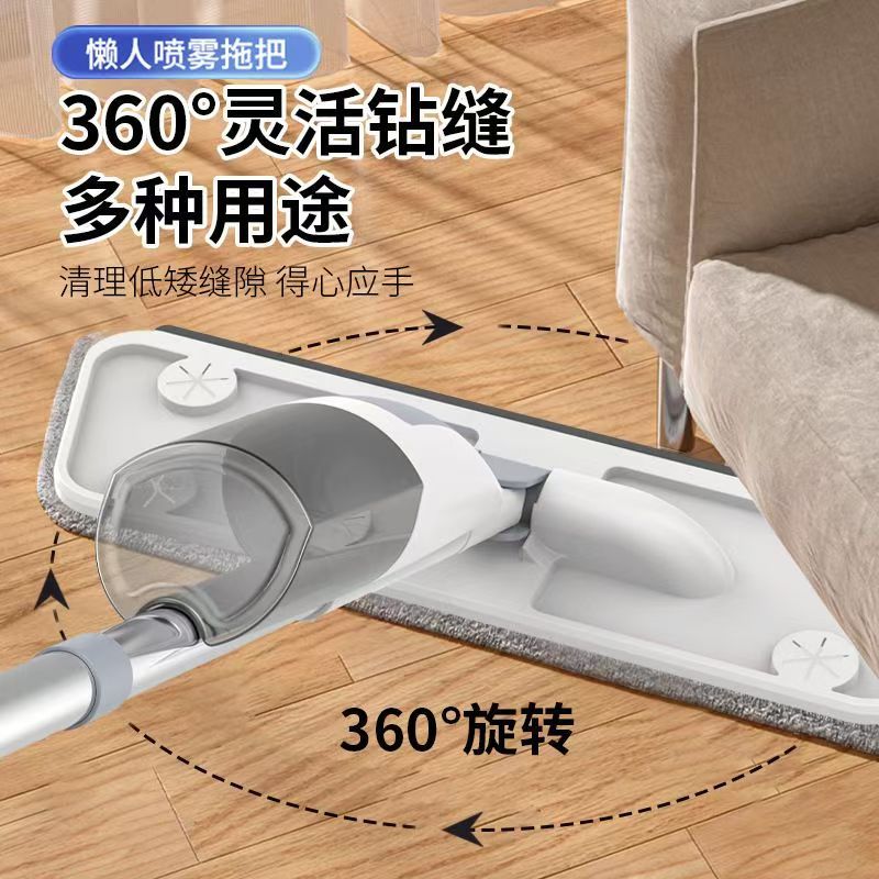 New Household Mop with Spray Function, Hands-Free, Dual-Use for Dry and Wet Cleaning, Lazy Mop with Spray, Can Be Used with Cloth Wipes, Flat Mop