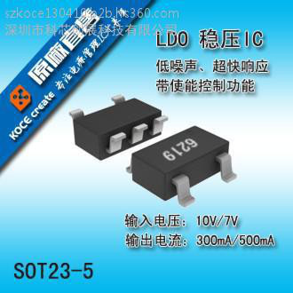 XC6219B452MR稳压IC 全新原装 保证质量 正品出货