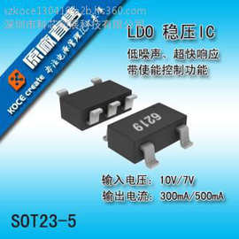 LED升降压恒流驱动IC的 电路图  全新原装 保证质量