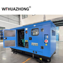 出口欧洲20kw50kw120kw200kw静音全自动发电机组CE欧标航插发电机