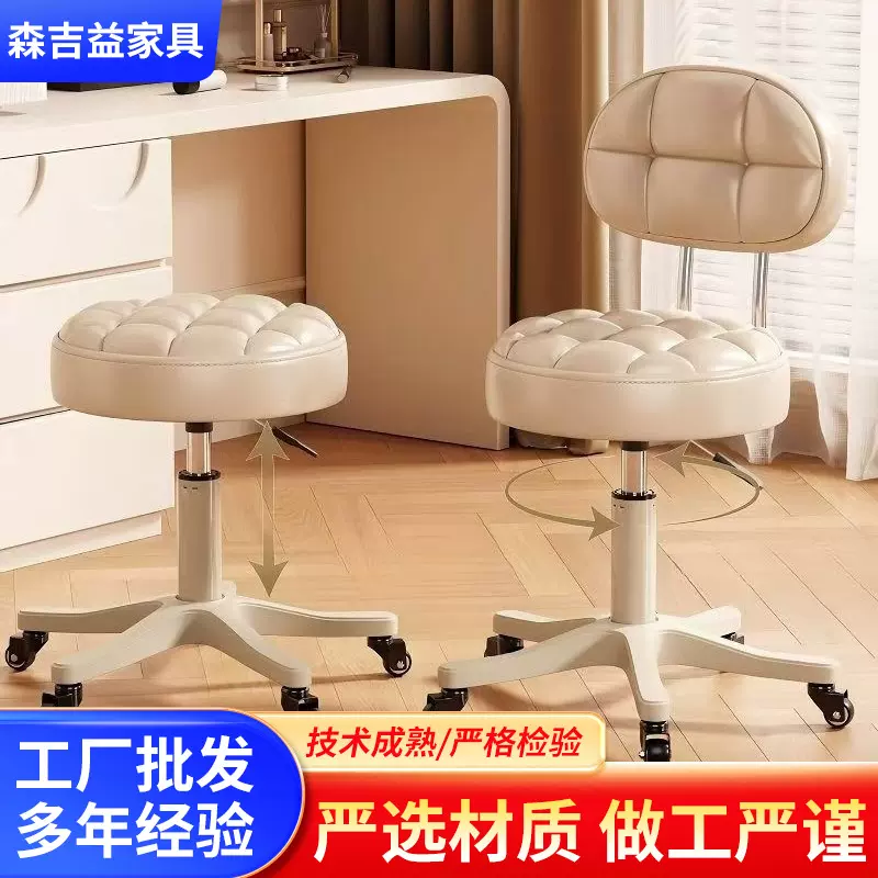 美容院专用转椅旋转美发凳子发廊升降大工滑轮美甲理发店家用椅子