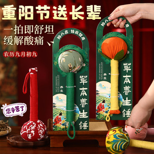 Chongyang Festival Mugwort Hammer Creative Gift Health Hammer Meridian Tapping Massage Hammer Practical Gift Company Souvenir