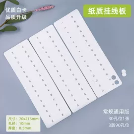 线类;绣花布;针线缝纫