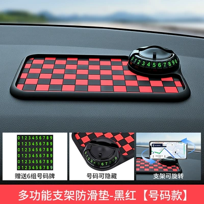 Center Console Anti-Slip Mat, Car Supplies, Multi-Functional Car Mobile Phone Holder, Temporary Parking Number Plate Fixing Mat (Anti-slip mat) - black-and-red-model-with-numbers