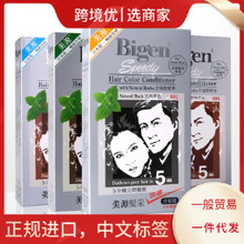 ��Դ�����ձ�ԭװ����Ⱦ�ڷ���ֲ�ﲻ�¿��˷��Լ��ڼ�Ⱦ��Ů����