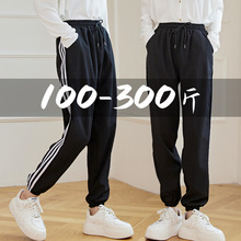 300斤特大码休闲运动裤女春夏季薄款胖mm宽松200哈伦速干9分卫裤