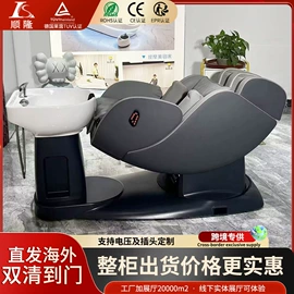 洗头床;按摩床;美发椅
