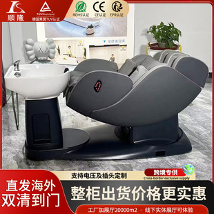Cross-Border Electric Massage Shampoo Bed Multi-Functional Rotating Shampoo Bed Beauty Shop Hair Salon Hair Care Scalp Care Chair