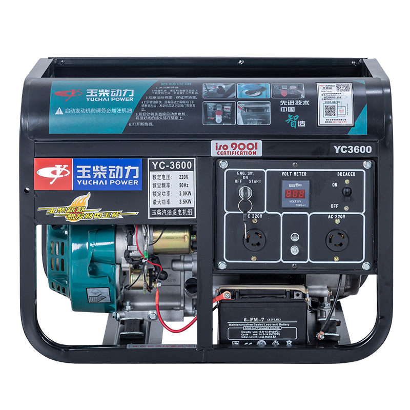 玉柴动力3/5/6/8/10kw千瓦小型家用汽油发电机单相220V380双电压