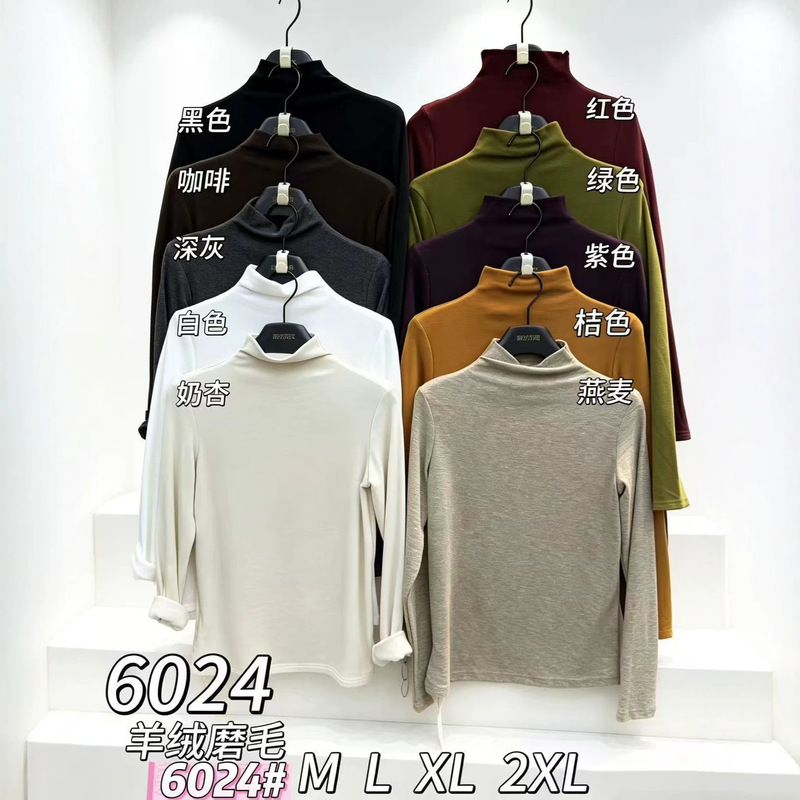 Xinzibei Beibei Half-High Collar Brushed Cotton Inner T-Shirt for Women, High-End, Age-Reducing, Fashionable, Slim-Fit Base Shirt Top Xinzibei Beibei Half-High Collar Brushed Cotton Inner T-Shirt for Women, High-End, Age-Reducing, Fashionable, Slim-Fit Base Shirt Top