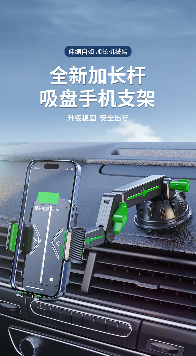 Multi-function Big Joint Suction Cup Phone Holder Car Dashboard Windshield