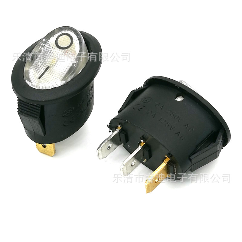 椭圆形开关 白色带灯 2档3脚 船型开关 翘板开关 电源圆型开关