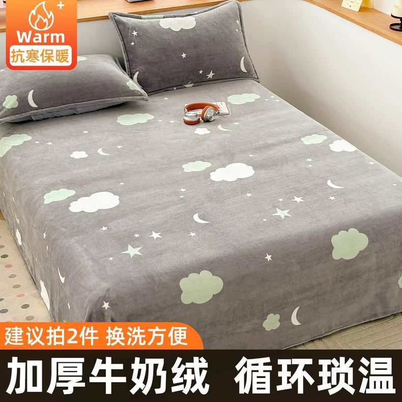 Sábanas de seda de leche de invierno más gruesa y manta de seda de coral de seda de invierno para una sola cama de doble sábanas de cubierta única