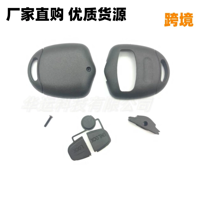 Трансграничный нестандартный нейтральный Sanling 2 клавиши 3 клавиши автомобильный ключ корпус Sanling прямой пульт дистанционного управления заменяет оболочку без эмбриона