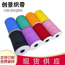 织带;绳子类;手机挂绳