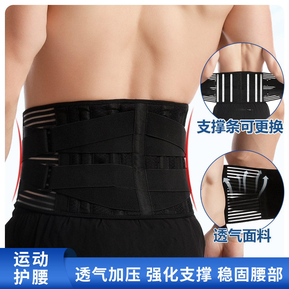 Sports Waist Belt for Men and Women, Fitness Lumbar Support Belt, Weightlifting Protection, Pressurized Intervertebral Disc Breathable Strap, Waist Protection