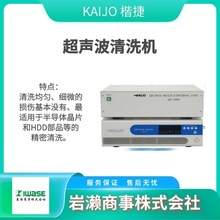 KAIJO���� C-74209VS(D/3) �p�l�����^ C-74210VS(D/3)