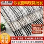 色织定制加厚雪尼尔提花布