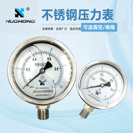 压力表;液位仪表;压力控制器