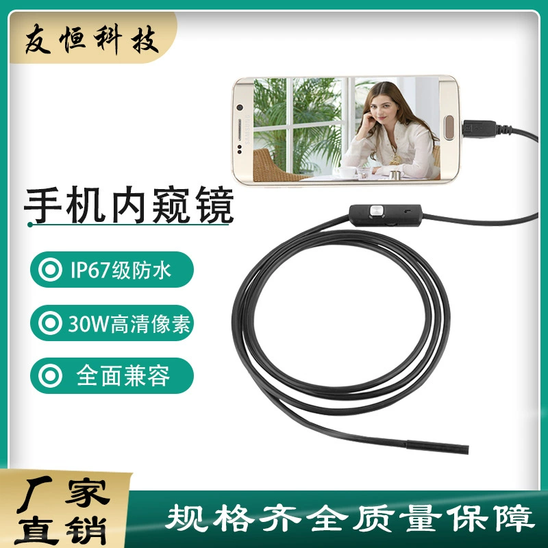 Фабрика прямой Android мобильный телефон эндоскоп автомобильной промышленности инспекции видео HD водонепроницаемый портативный