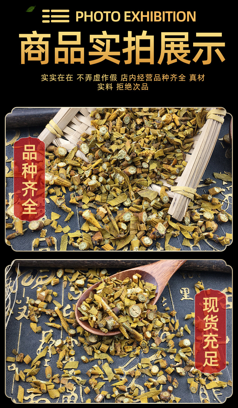 Sang Ji Sheng Mulberry Mistletoe Dried Herb Bulk Loose Slices Traditional TCM Decoction Herb 500g specifications