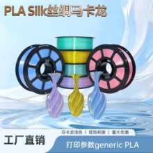 3D��ӡ�Ĳ�PLA�z�I��Ͱ�Ī�m��ɫ�\ɫ�m�����񄓾S���Ĳ�1KG
