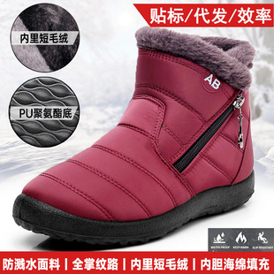 �羳TEMU�ߎ�ѩ��ѥ��Ůͬ����ѥ��a�ӽq��ů��Ь��������Q��Ь