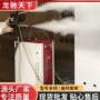 商用大功率蒸汽高温洗车机