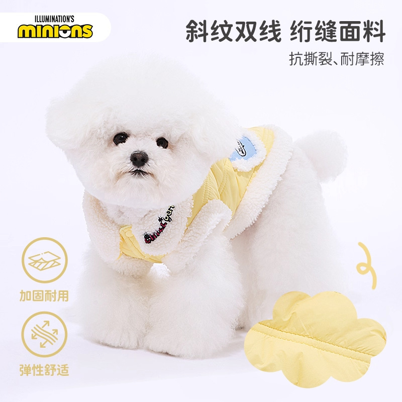 minions小黄人狗狗衣服宠物秋冬保暖小型犬比熊博美犬泰迪狗衣服|undefined