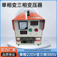 ����220V׃�D����380V׃���� �����׃����׃�����D�Q��׃�l�Դ