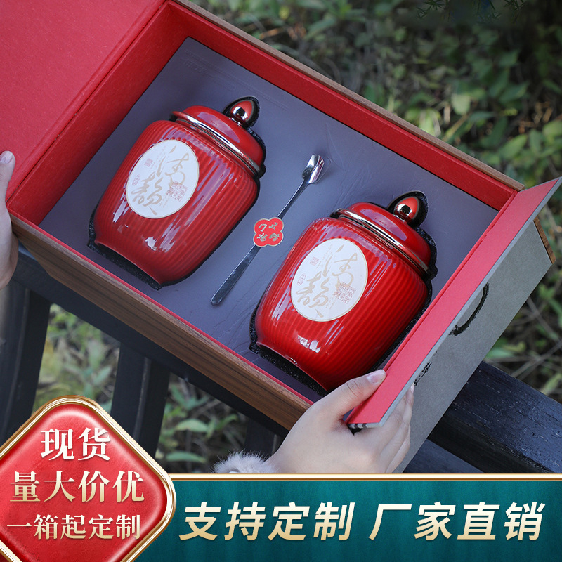 新款高档明前龙井绿茶茶礼盒空盒半斤陶瓷罐茶叶包装盒空礼盒