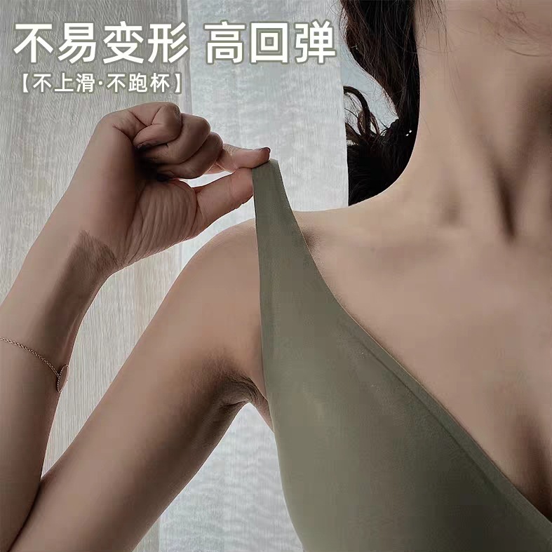 Negro tecnología Seamless jelly ropa interior de látex las mujeres pequeño pecho profundo V push up soporte superior sujetador inalámbrico sueño