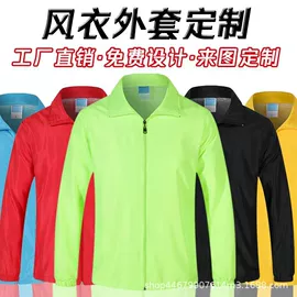广告衫T恤;冲锋衣、裤;广告衫卫衣