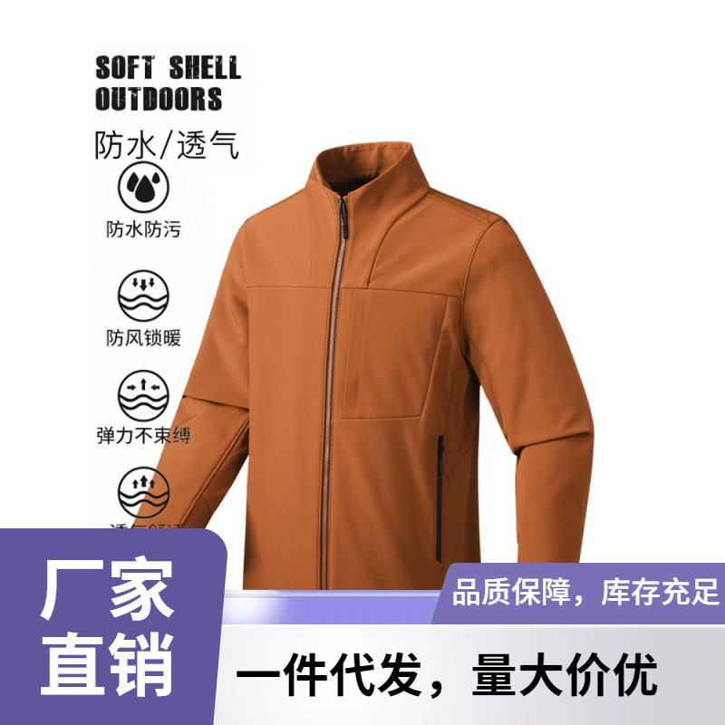 Kailas Same Style Softshell Jacket for Men and Women, Outdoor Windproof and Waterproof Hooded Stand Collar Softshell Jacket with Fleece for Mountaineering Kailas Same Style Softshell Jacket for Men and Women, Outdoor Windproof and Waterproof Hooded Stand Collar Softshell Jacket with Fleece for Mountaineering