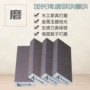抛光打磨家装印字海绵砂