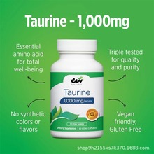 牛磺酸胶囊 Taurine Capsules  跨境外贸TK热销供应  支持O EM