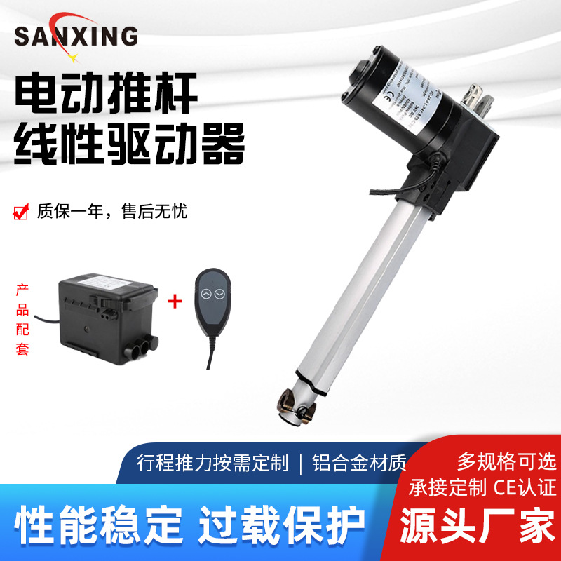 厂家供应电动推杆传动轴 电机升降机用均可用6000N 源头工厂定 制