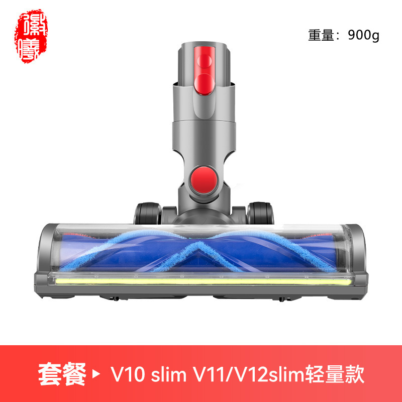 Accesorios de limpiadora Dyson V8 / V10 / V11 / V12 / V15 / v6 cabeza de trapeador para cepillo de suelo de accionamiento directo