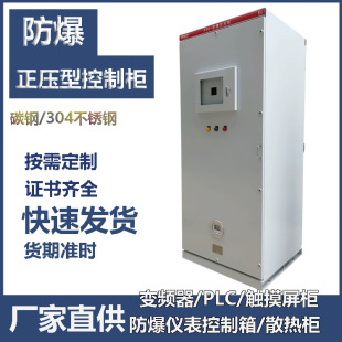 PXK����������PLC�|����ɢ��ͨ�L�������׃�l���������P䓙C��
