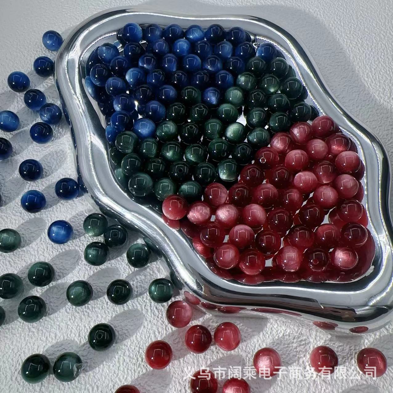 8/10/12 Quicksand Imitation Cat's Eye Resin Round Beads DIY Beads Handmade Loose Beads Bracelet Necklace Jewelry Accessories