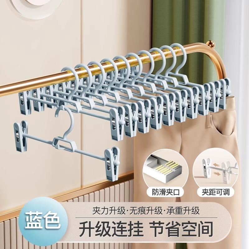 裤架衣架带夹子家用无痕裤夹挂裙子裤子专用宿舍用学生裤挂钩裙夹|undefined