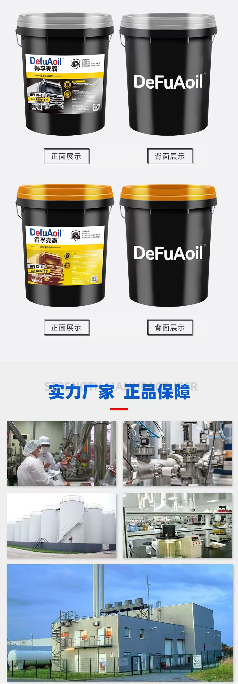 Genuine fully synthetic diesel engine oil 20W50 15W-40 for Yuchai engines, lubricates pickup trucks and vans, 18L large container