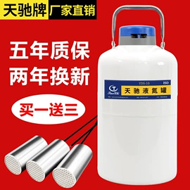 储罐;通用五金配件;储运容器